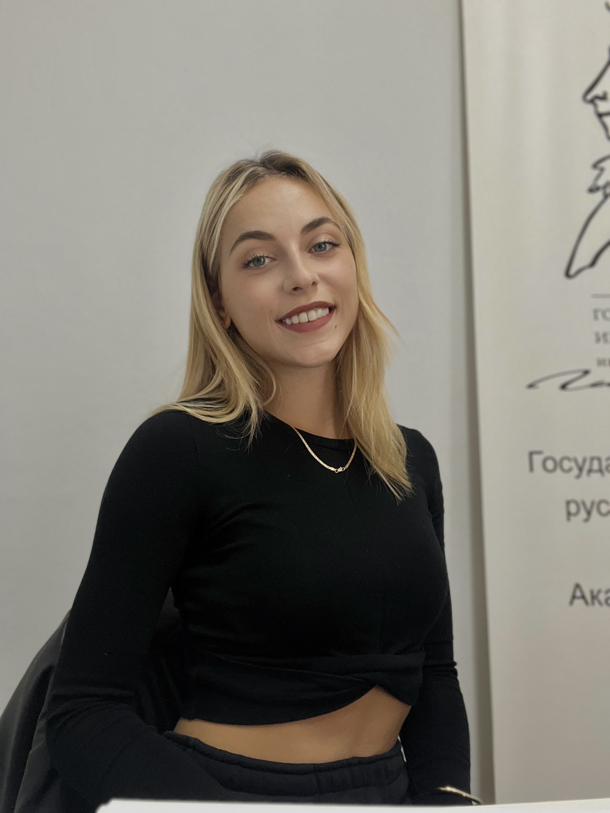 Vasiliki Ploumistou